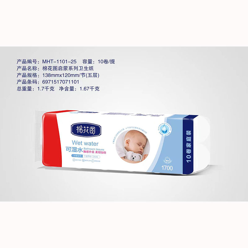 棉花圖牌啟蒙系列衛生紙