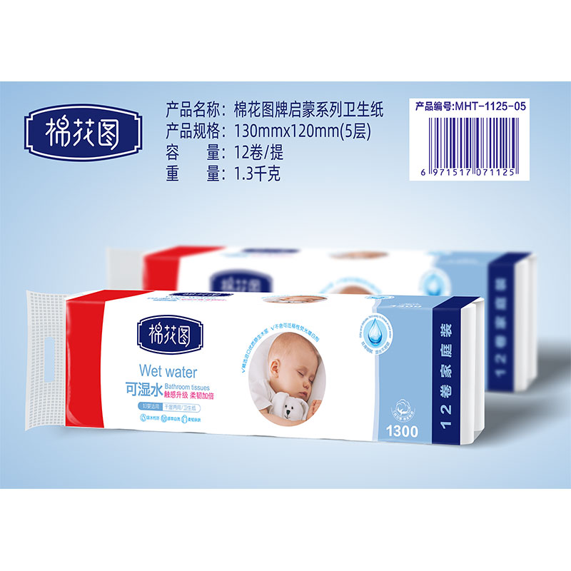 棉花圖牌啟蒙系列衛生紙