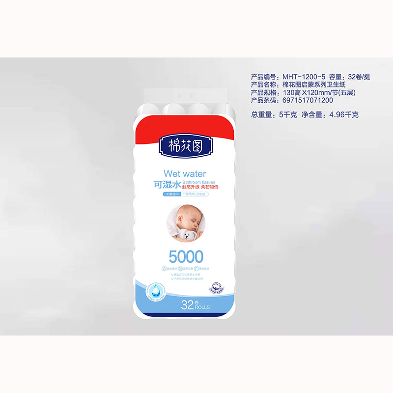 棉花圖牌啟蒙系列衛生紙